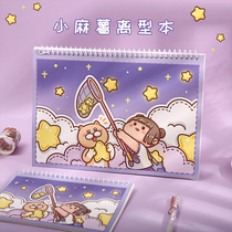 Small potato star river remote hand account release paper A4 double-sided loose-leaf A5 hand account release paper sticker material collection storage book tape DIY self-made map book thickened away paper coil