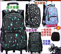 Junior high school students boys schoolbag pull rod backpack black large drag pull box primary school students six-wheel detachable waterproof