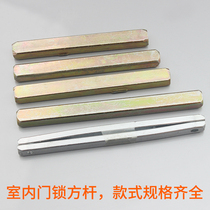 Square lever handle panel for interior door steel bar square bar commonly used wooden door universal lock accessories length 80 and 85