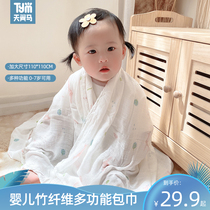 Baby scarf newborn delivery room bag bamboo cotton gauze cotton swaddling summer baby bamboo fiber cover blanket