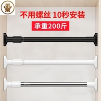  Clothes rack one rod Household simple crossbar free punching clothes drying pole Balcony clothes drying pole Balcony clothes drying pole