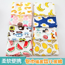 Newborn cotton towel baby baby spring and autumn Four Seasons General small bag is wrapped cloth newborn holding single blanket baby products