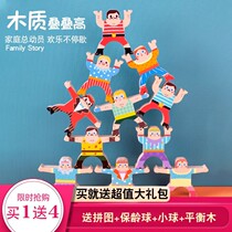 Childrens stacking music building blocks Hercules balance baby Baby children early education puzzle wooden animal stacking high toy