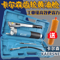 Carlson zipper grease gun caterpillar oil bomb special manual grab excavator refueling gun high pressure artifact