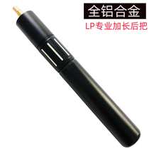 LP club special extension extension extension device snooker pole black eight after the Billiard Club