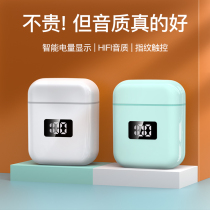 True wireless Bluetooth headset sports half-in-ear 2021 new application Apple Sony Huawei p40 mini cute oppo men and women high face value typeec charging long battery life Digital Display