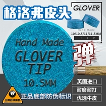 British Glover snooker leather head 10mm leather head small head billiard club leather head billiard club head leather head big head