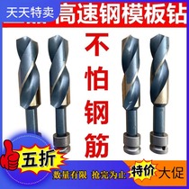 Electric wrench Woodworking template drill extended Twist drill electric wrench drill electric wrench drill bit conversion template opening hole punch sleeve