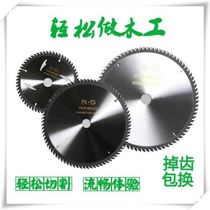 Imported woodworking saw blade 4 5 6 7 8 9 10 12 14 16-inch alloy saw blade tai ju cutting saw blade