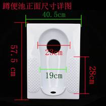 Household toilet Plastic squat pit anti-pour deodorant urinal potty toilet Squat pit toilet Squat urinal 