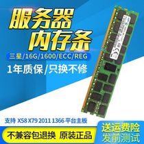 三星16G DDR3 1600 ECC REG 2RX4 PC3L 12800R 16GB服务器内存条