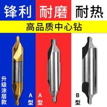 30 degree center drill 90 degree center drill full grinding spiral groove high speed steel Rongfa center drill without Cone Guard