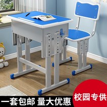 Childrens homework desk study table girl chair boy ergonomic table primary school child home