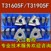 T31605F T31905F YT5YT15YW2 of Peach Type Open Rough Machine Clip