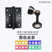 Top solid black matt hinge free of notch butterfly hinge stainless steel 4 inch black primary and secondary lotus leaf foldout wood door
