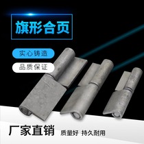 Thickened welded flag hinge 3 4 5 inch industrial iron door hinge door shaft offload heavy duty