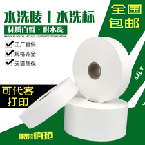 Wash label ribbon blank belt clothing wash label bar code printing wash label wash label white red with flower basket streamer tie 25 30 35 40 50 60 70 80 10