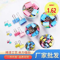 Color long tail clip small clip folder size test paper clip book clip dovetail clip iron ticket holder office stationery