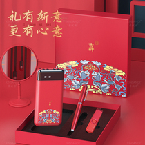 High-grade portable self-belt charging treasure gift custom set gift box company accompanying gift lettering logo pattern