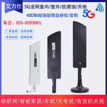 4G 5g Full Frequency glue rod antenna 5G module antenna high gain omnidirectional smart home security Internet of Things antenna