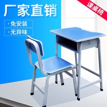 Childrens learning table home counseling training class writing desk primary and secondary school students school classroom desks and chairs factory direct sales