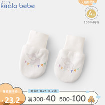 Koala nose nose newborn baby 0-3 months gloves anti-scratch face cute hand socks anti-eat hand Dumbo finger cover