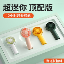 Several vegetarian pocket small fan handheld mini portable portable small student cute light sound dormitory fan usb rechargeable childrens blowing supplementary food mini handheld electric summer desktop lanyard