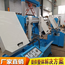 CNC metal band saw 4240 metal band saw 4220gt4230 CNC band saw