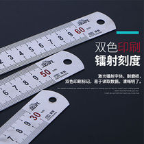 Steel ruler 1 m stainless steel ruler thickened long steel ruler 30cm 50 60 1 5 m 2 m tie chi zi small cm