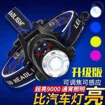 Head light intense light sensing charging waterproof super bright far-shot LED headlights Fishing Night Fishing lamp Outdoor