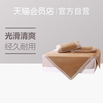 Byford/百富帝凉席夏季可折叠空调软席子1.5/1.8米（无枕套）