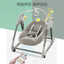 Children's shaker 0-3-year-old baby cradle coax baby artifact baby three-in-one rocking chair recliner comfort chair