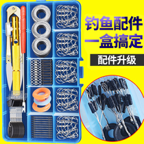 Multifunctional bulk hook finished fishing gear set fishing combination small accessories box fish gear supplies