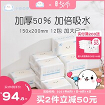 Odas world cotton soft towel Newborn baby cotton soft towel Wet and dry dual-use towel Non-wet paper towel 100 pumping 12 packs