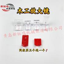 Xinyuming precision panel saw table saw European-style ruler positioning lock magnifying glass pointer Woodworking Machinery Accessories