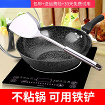 Maifan stone non-stick wok wok multi-functional household 1-2-4-6-person induction cooker universal flat bottom wheat stone pot