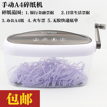 Shredder Hand-cranked mini shredder Manual shredder a4 file destruction simple desktop small office convenient