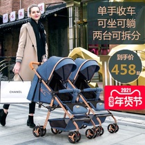 Childrens four-wheeler double detachable car infant trolley twin car twin treasure car two-seater trolley