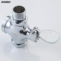 Foot flush valve squatting toilet foot switch toilet squat pit urinal flushing delay accessories door toilet