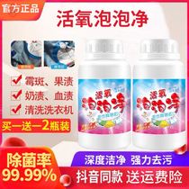 Quilt cover sheet hair yellow washing white pants school uniform to the yellow stain cleaning agent One washing of white clothes Things God Instrumental Children