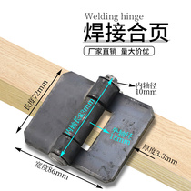 Large hinge Iron door hinge Welded hinge Iron hinge Car hinge