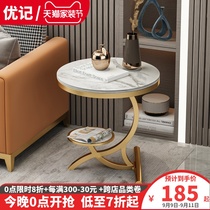 Light luxury corner a few marble side several living room sofa side table Net Red simple balcony round table Nordic small coffee table Rock board