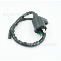 Motorcycle modification parts