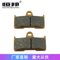 Motorcycle Brake Pads for Kawasaki 43082-0055