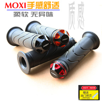 Motorcycle modified handle decoration 125 scooter ghost fire turn handle Rubber handle cover Aluminum alloy balance iron accessories