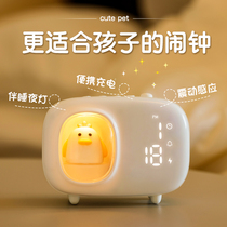 Mu Ning intelligent alarm clock students use 2021 new children Girls special cute electronic clock get up artifact