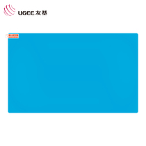 Youji digital screen protective film hand-painted screen protective film full screen fit high-definition frosted film Easy to paste painting screen film