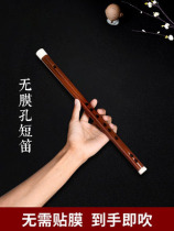 Flute beginner introduction Adult zero-based musical instrument Daquan bitter bamboo flute Children professional playing old bamboo horizontal flute