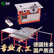 Dust-free child saw all-in-one machine small Workbench woodworking decoration push table saw multifunctional cutting precision small table saw
