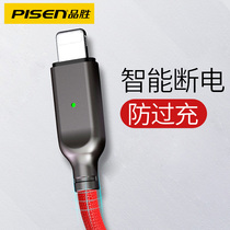 Pinsheng Apple x data cable anti-overcharge full automatic power-off smart 7plus power charging 8 Mobile Phone 6 charger cable iPhone6 6S X Xr breathing light night 11pro charging